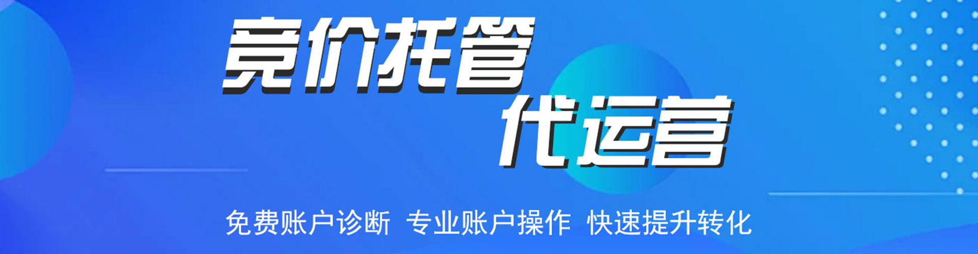 堆龙德庆百度充值高返点
